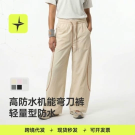 运动T恤;户外休闲衣裤;运动裤