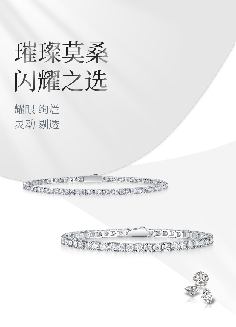 赞全详情页-手链_02.jpg