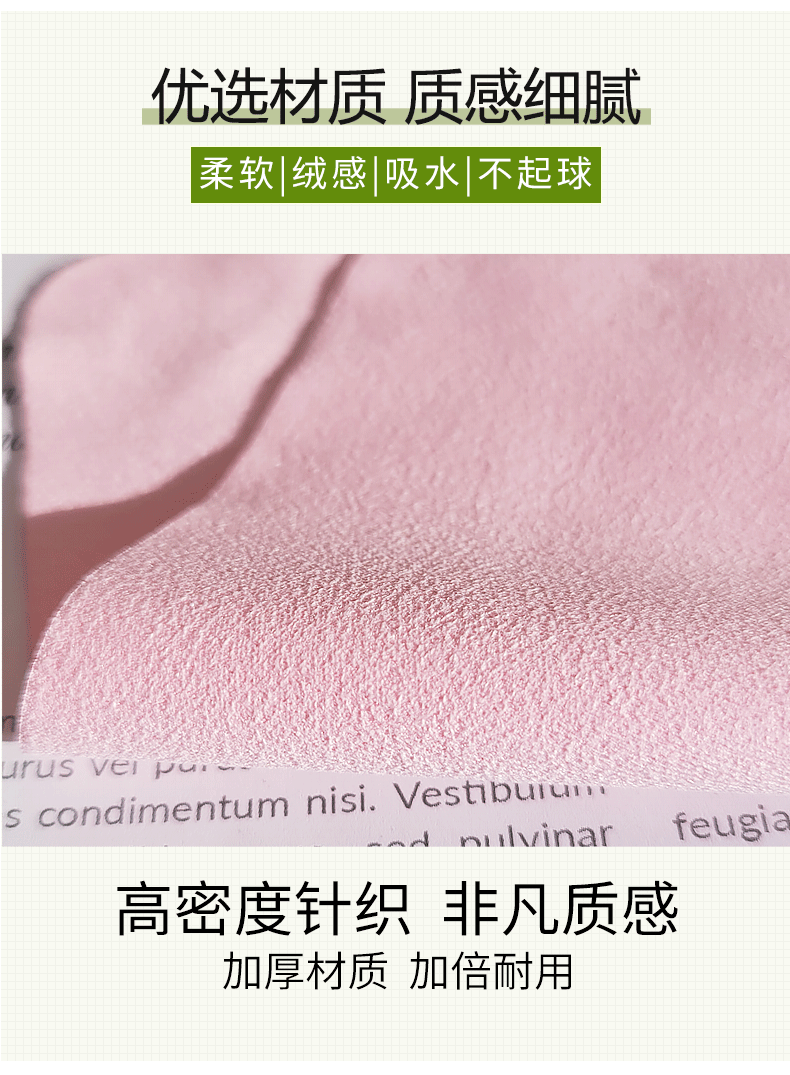 超杰眼镜布模板790_05