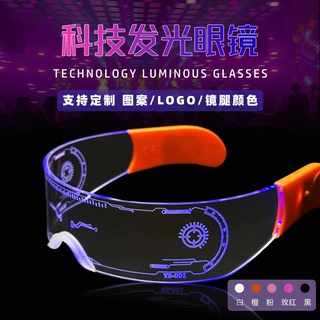 发光科技眼镜音乐节跨境LED七彩发光眼镜定制酷炫赛博朋克LED眼镜