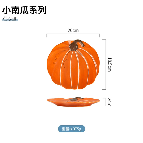[南瓜盘]