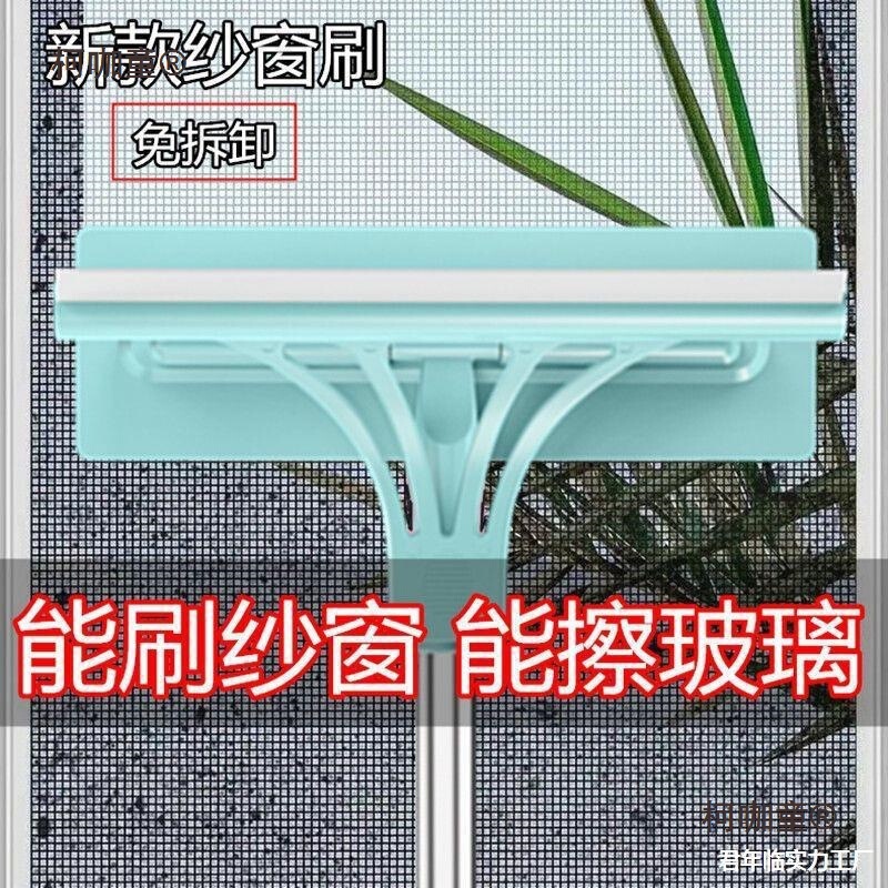 Window Cleaning Tool, Tool-Free Cleaner, Professional Multifunctional Window Cleaning and Screen Cleaning Tool by Metabo