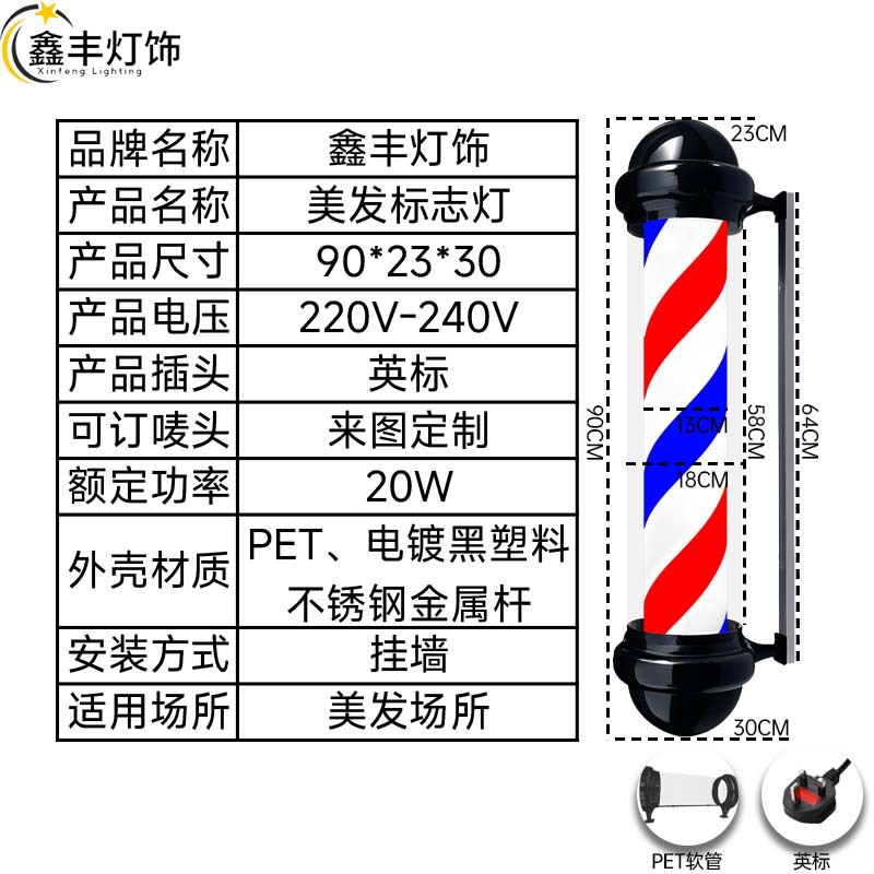 BarberShop barbería pared pared barbería logotipo lámpara de cabello luz led