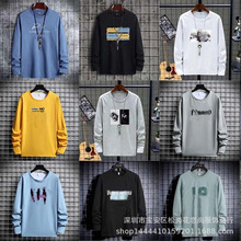 外贸尾货新款男士宽松长袖打底地摊货源大码潮流印花T恤工厂直销