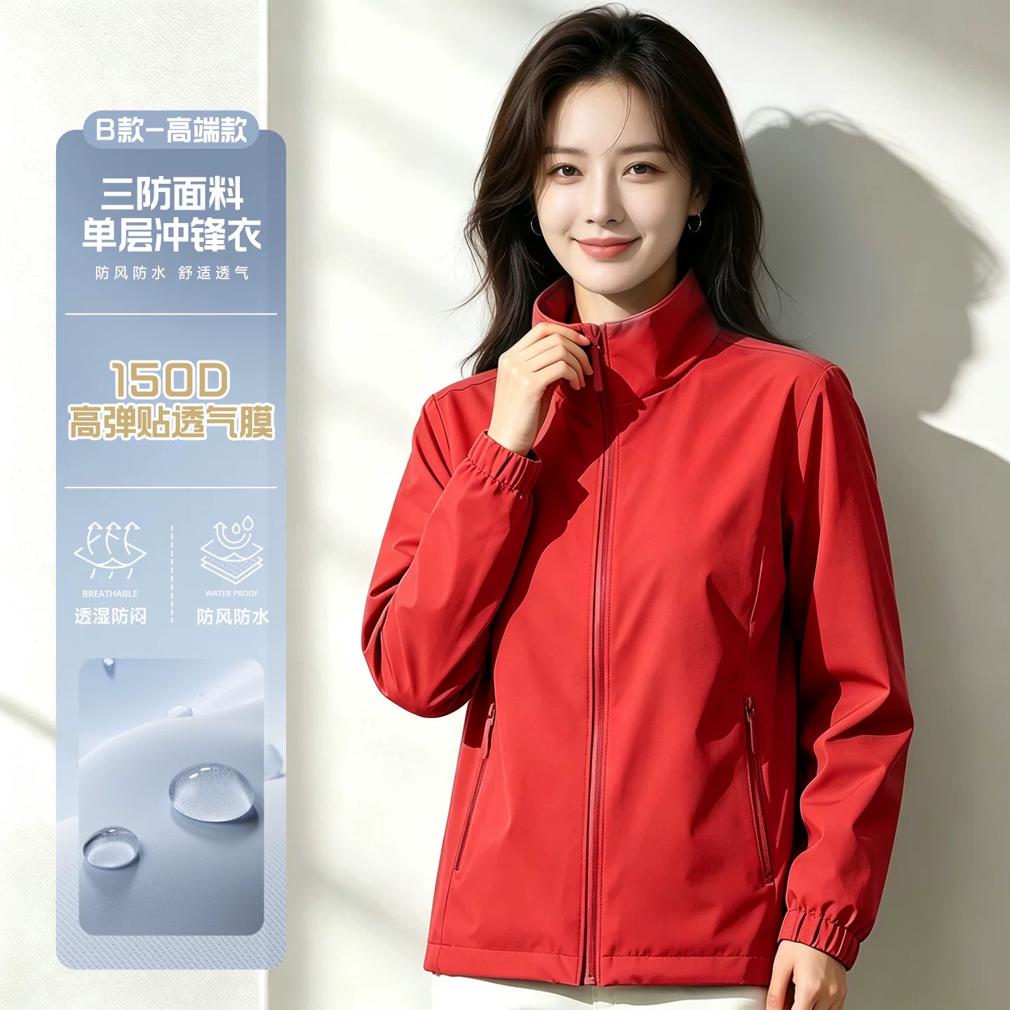 Ropa de trabajo de carga a prueba de viento, ropa de trabajo personalizada, logotipo de impresión, Oficina corporativa, ropa de trabajo del Grupo de empleados, chaqueta personalizada