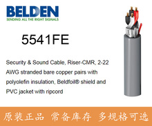 Belden 5541FE 0081000 Security & Sound, 2对4芯 22AWG音频电缆