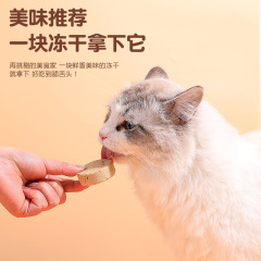 Miao Xin Bao Cat Treats: All-Meat Freeze-Dried Main Meal for Adult & Kitten Cats – Egg Yolk, Duck, and Chicken Family-Size Freeze-Dried Snacks