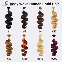 假发真人发丝发把发束bulk真人假发body wave真人发human hair