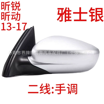Rear mirror/rearview mirror assembly Rapid Spaceback Rearview Mirror Assembly - driver-left-l-two-lines-manual-adjustment-silver