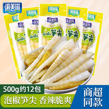 �������ݽ��S���_����ʳС���b���rɽ����SƬ��ʳ���eʳƷС��