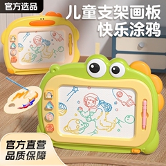 子供の大きい磁気の画板の字板の早教の落書きの絵は幼稚園の赤ちゃんのデスクトップのおもちゃを拭くことができます。