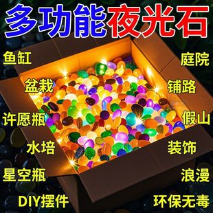 Aquarium landscaping base sand colored stone luminous stone turtle tank fish tank decoration aquarium landscaping stone luminous stone one piece