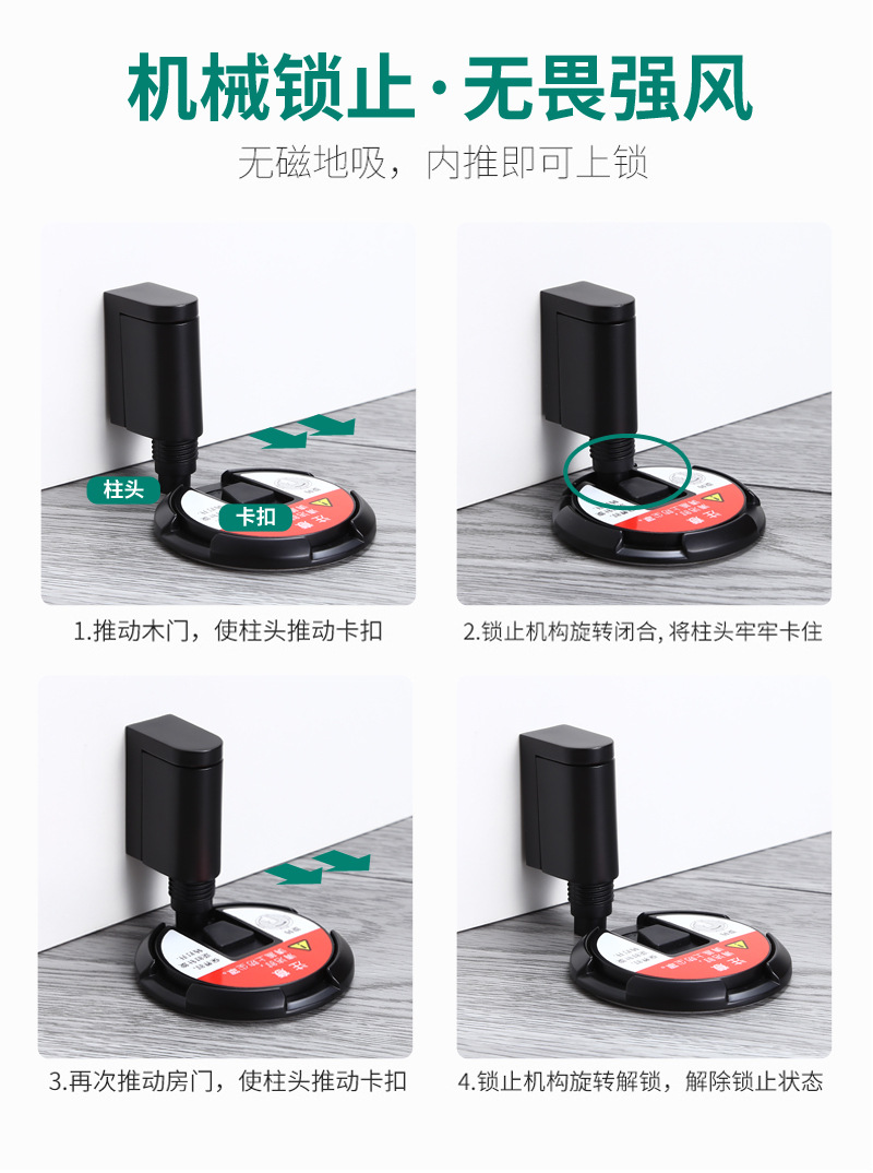 29机械地吸_03.jpg