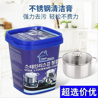 韩文清洁膏厂家多功能清洁膏不锈钢清洁膏无水清洁除锈渍家居必备