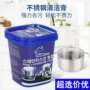 韩文多功能家居必备清洁膏
