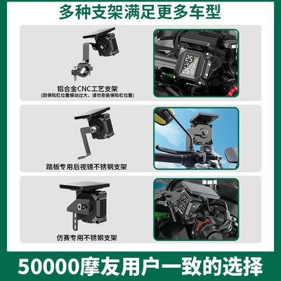 Wireless High Precision Electric Motorcycle – Tire pressure monitoring system - if-you-need-a-metal-bracket-please-contact-customer-service