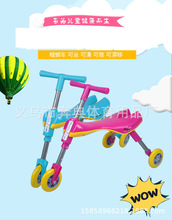 廠家供應 兒童可折疊輕便螳螂車三輪寶寶滑行玩具車可折疊車批發