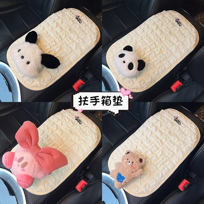車の手すりの箱の敷き物のアイデアの漫画のかわいい公の子は手袋の中央を支えて車内の用品を飾って大全の女性を飾ります。|undefined
