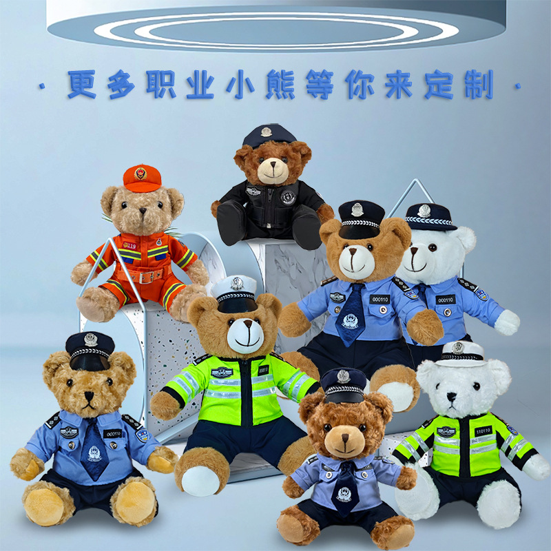 毛绒玩具小熊娃娃机车小熊公仔玩偶