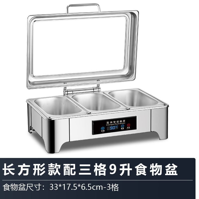 厂家直销酒店不锈钢自助餐炉电加热可视盖电热布菲炉自助餐保温炉|undefined