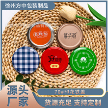 �S�Ҷ���70#ӡ���F�w�R���F�wƿ�w������ϲ�����ƿ��C�����w