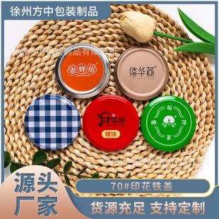 �S�Ҷ���70#ӡ���F�w�R���F�wƿ�w������ϲ�����ƿ��C�����w