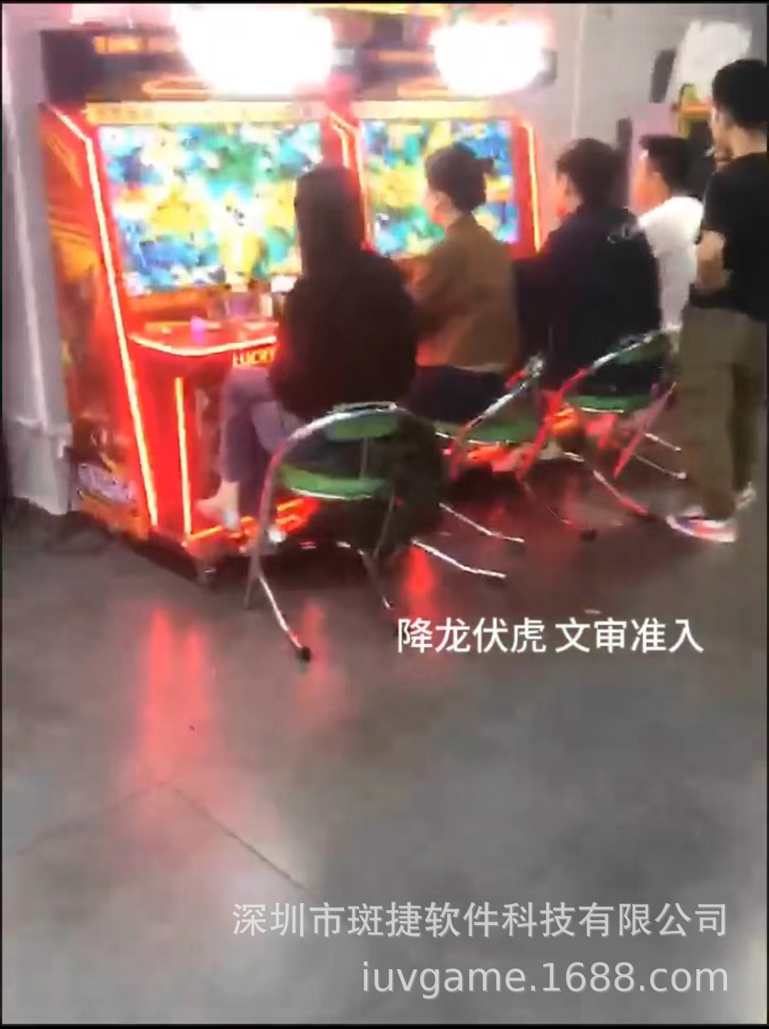 용을 내리고 호랑이를 지탱하는 스탠딩 4명