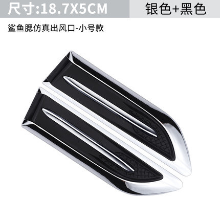 (2개) 자동차 수정 상어 아가미 날개 공기 벤트 바디 벤트 3D 성격 자동차 스티커 장식 스티커 블레이드 리프 보드