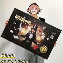 魔术玩具套装道具礼盒教程亲子互动儿童生日礼物培训机构开学礼品