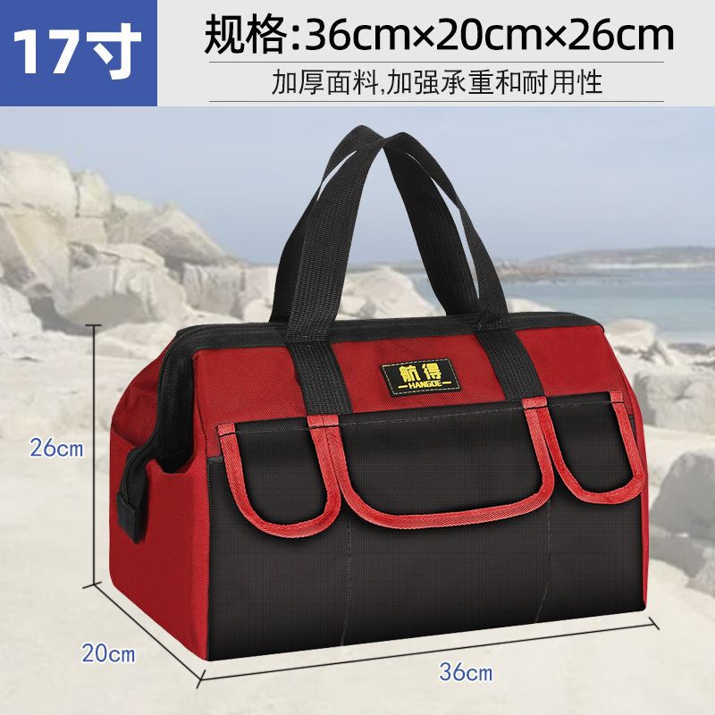 工具袋工具包维修耐磨特厚电工手提木工收纳专用工地大容量帆布包|undefined