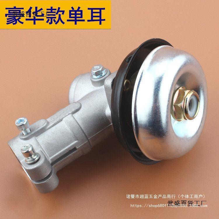 割草机打草机工作头齿轮箱总成二冲程四冲程割灌机配件28 26管9齿