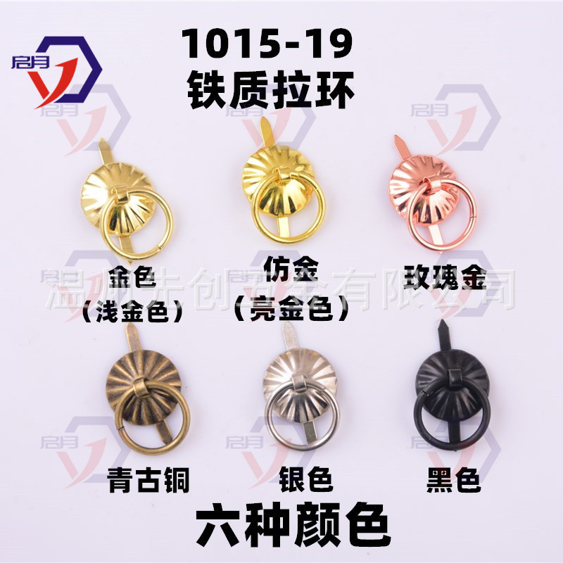Mini Handle Bronze Watermelon Flower Iron Pull Ring Sunflower Gift Box Handle Paper Box Handle with Feet Candy Box Small