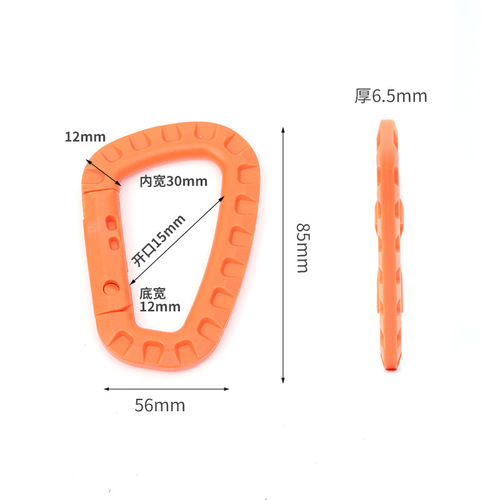 ITW lightweight medium-sized tactical outdoor carabiner mountaineering bag external plastic steel quick hook keychain D-shaped buckle