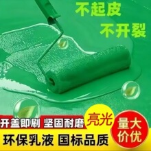 粤港户外水性地坪漆地下改造防滑耐磨坚固抗压不起皮地面改色漆