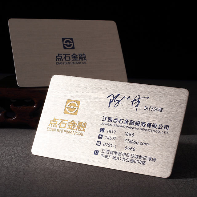 高档制作金属名片商务名片金属卡会员卡创意设计镂空铝合金拉丝