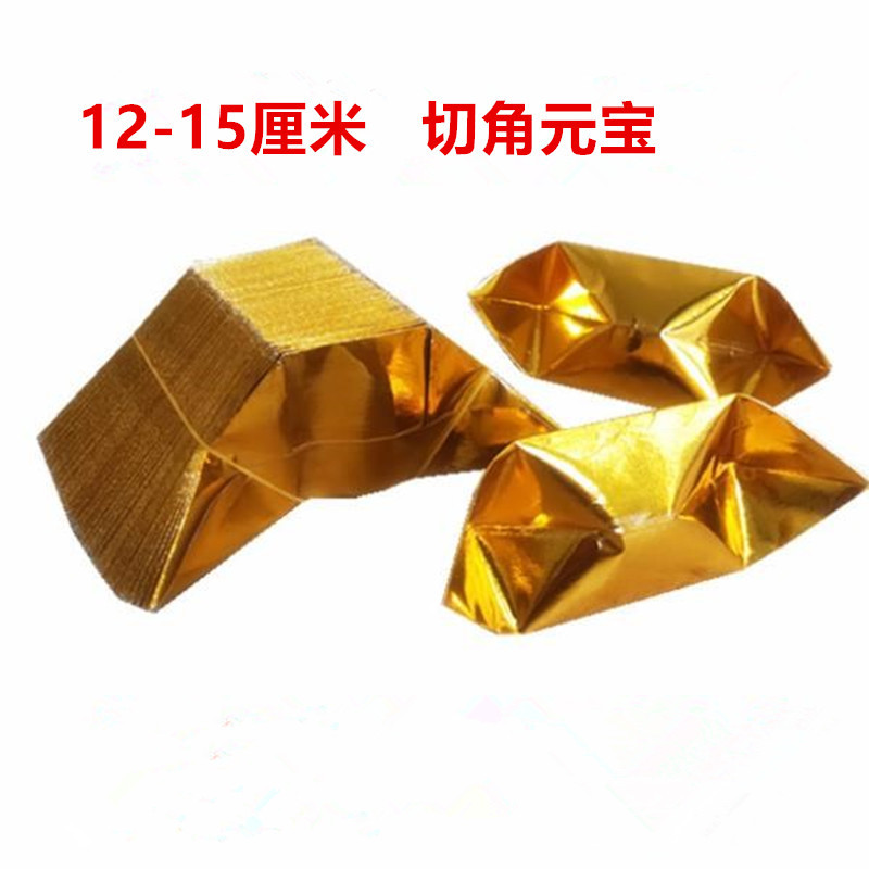元宝半成品,怎么样叠元宝,元宝纸批发_大山谷图库