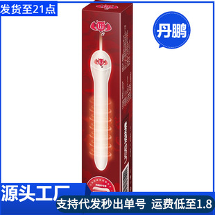 USB Heating Rod Airplane Cup Thermostatic Heating Rod Men's Butt Inversion Mold Airplane Cup Adult Sex Toy