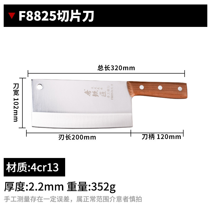 工場と貿易の鍛冶屋ステンレス鋼包丁、大足龍水鍛造包丁、シェフナイフ、家庭用スライスナイフ|undefined
