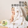 尺寸婴儿定制宝宝巾