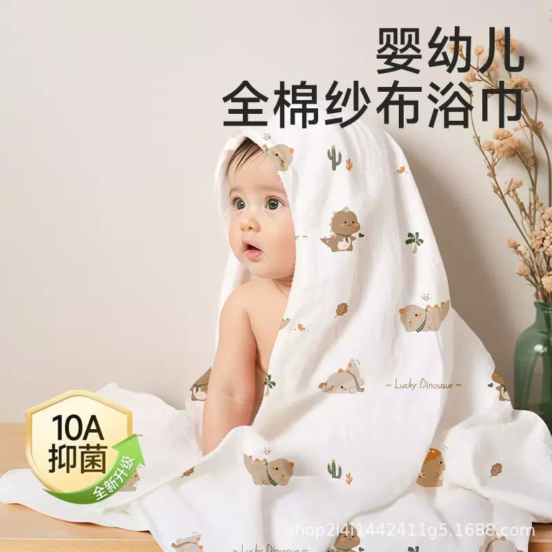 定制纱布浴巾新生婴儿纯棉6层a类宝宝专用超软全棉大尺寸洗澡裹巾