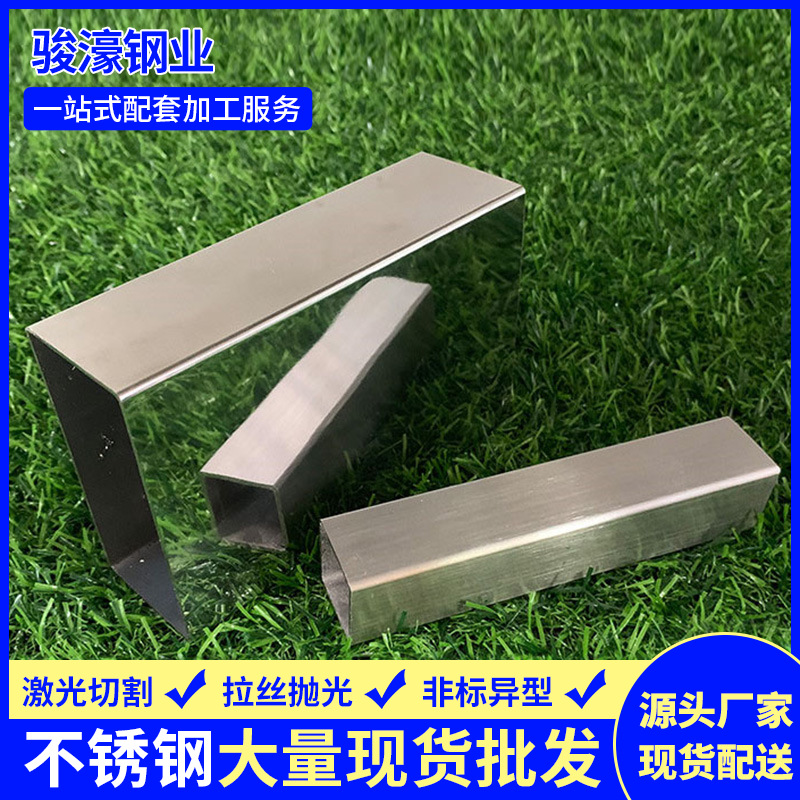 不锈钢管厂家批发不锈钢方形管8k扁管90*90方钢管现货方管