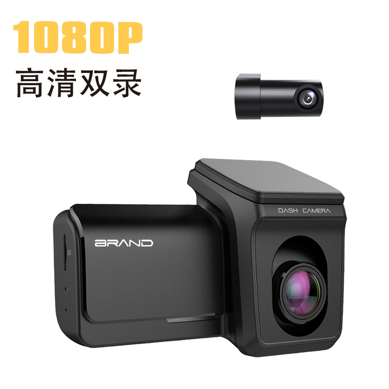 工廠直供跨境批發雙錄2k記錄儀高清夜視車載隱藏式汽車行車記錄儀