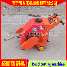 世东手推式马路切割机 汽油柴油路面切缝机 HLQ18电动切路机价格
