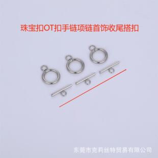 Factory Direct Sale Ot Buckle Stainless Steel In-Stock Multiple Sizes Jewelry Connectors Jewelry Clasps Buckle Head