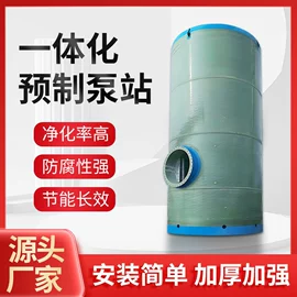 污水处理设备;网格板;玻璃钢