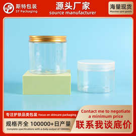 83牙白盖塑料瓶 500ML乳液化妆品分装瓶 膏霜散粉小样分装瓶批发