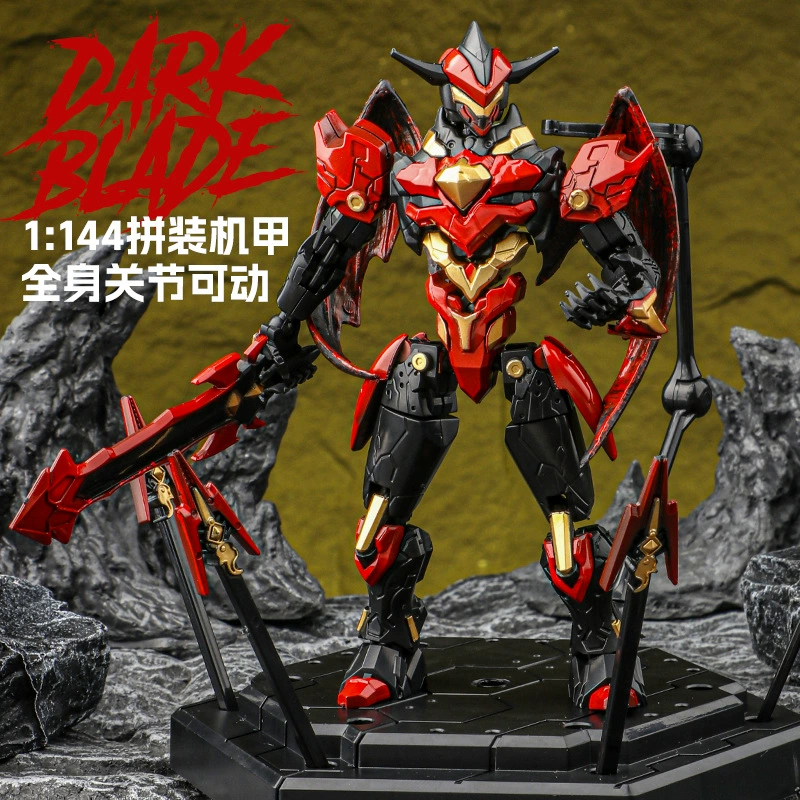 Shadow Flow Gun Dark Blade Фигурка Модель Собранный механический шарнир Подвижная кукла Строительный блок Орнамент Модель Star Digga