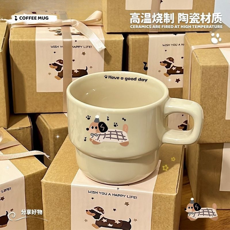 精致轻奢可爱腊肠小狗叠叠陶瓷ins卡通杯子马克杯高颜值早餐杯子|undefined
