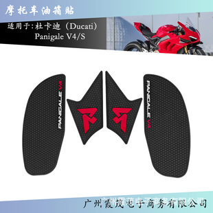 �m�öſ���Panigale V4 V4S 2025Ħ��܇�����N�ְ���܇V4s���N��