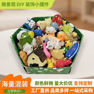 �S��ֱ�l�����֬�[��̦�\΢���^С�[������ƿ�쾰������lDIY